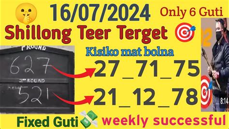 shillong teer common number live fr sr